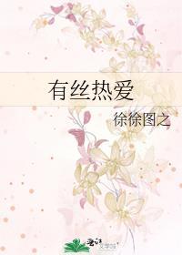 荔枝音乐怎么看歌词