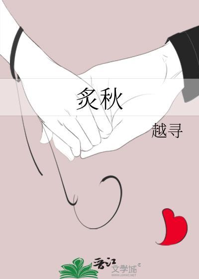 gaby邻居
