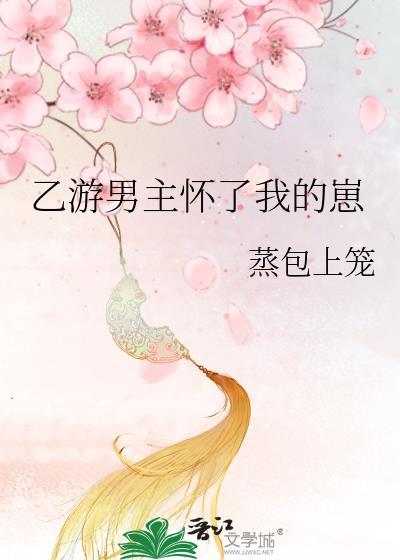 探花郎火葬场实录好看吗