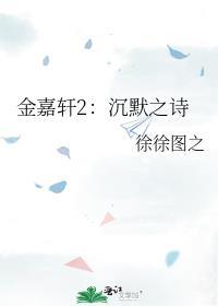 小将军赖上盲妻啦(重生)作者黎七七七