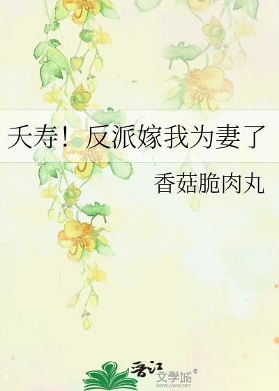 他等待着扩句