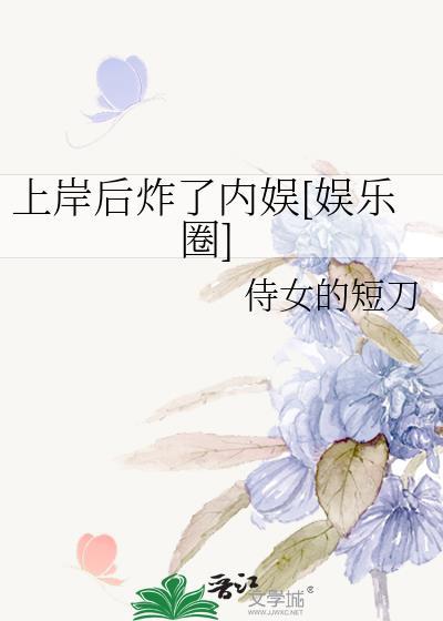 死遁gl