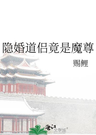 梦若遥霜gl