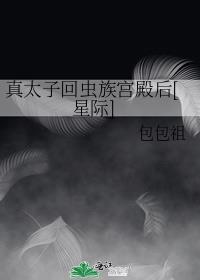 囚徒笔趣阁