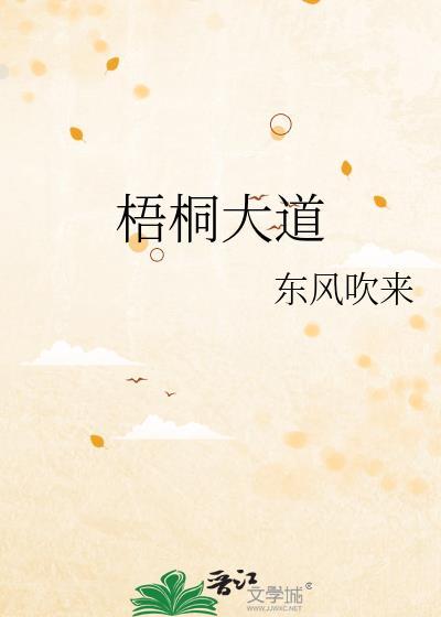 奈奈子对应的情侣名字