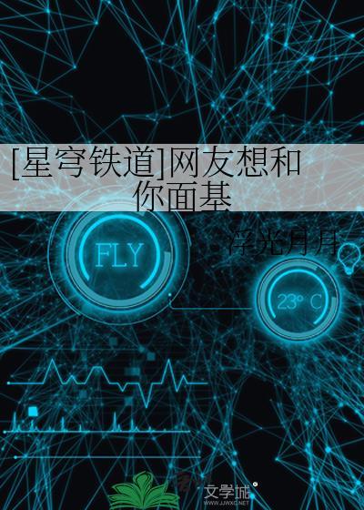 星穹铁道pv