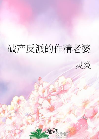 动漫苗疆少年