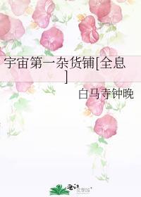 云朵和山先生哪个好看
