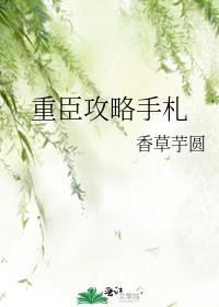 清冷A后悔了TXT