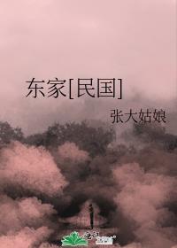 寡夫郎家的小酒楼免费观看
