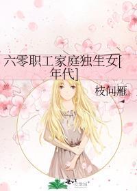 怎奈她姝色动人最新章节更新时间表