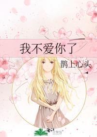 闪婚对象是兔子TXT