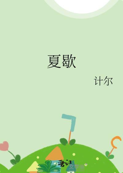 黑子的篮球ih比赛排名