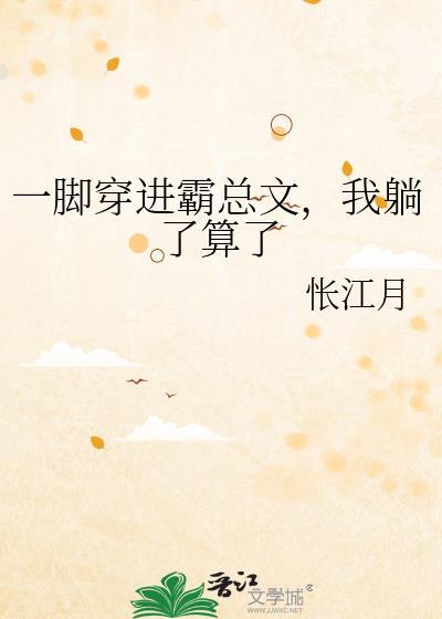 请称我为至高神星际免费
