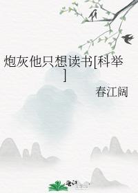 被未婚妻害死重生的玄幻