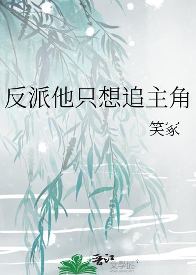 乙女游戏崩坏法则扬州
