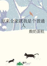 就我是土