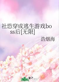 我在御兽世界开农场的那些年 275
