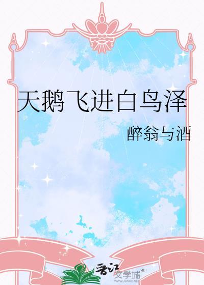 茉莉情史是什么书