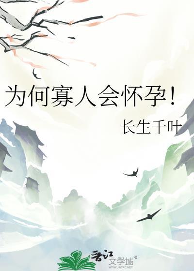寡人很有钱吗