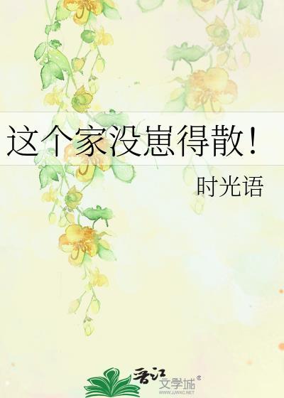 不好玩家被漂亮npc包围了