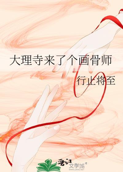 大理画廊