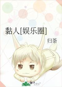 黏人快穿