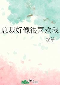 我好甜