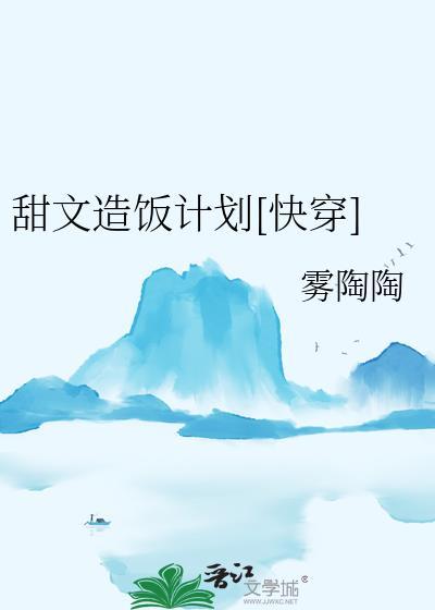 有哪些甜文值得推荐知乎