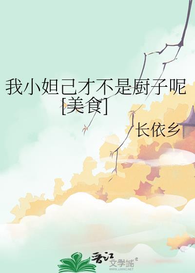 小妲己啥意思