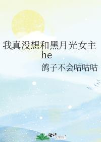 我真没想当幕后黑手