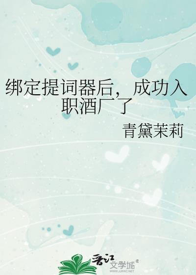提词器模式怎么用