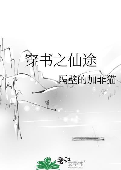 病美人师尊只想养老顺畅版