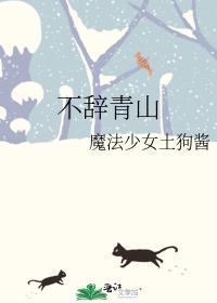 相随与共 立尽黄昏