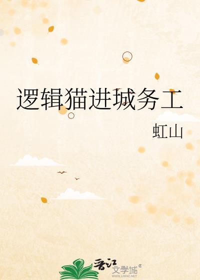 逻辑狗如何使用