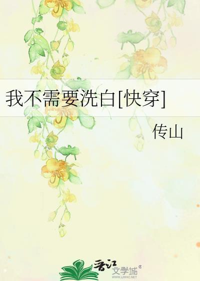 我不需要表情包