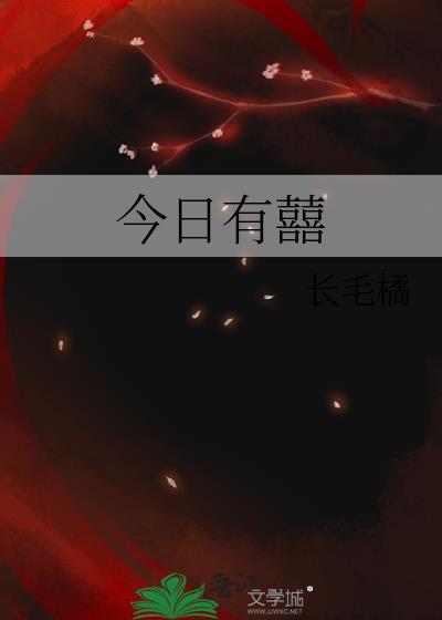 今日有件