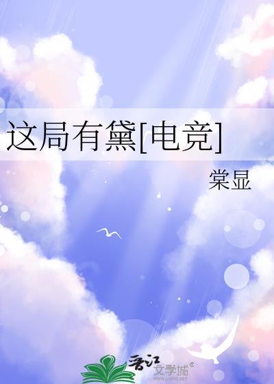 这局有料儿2综艺