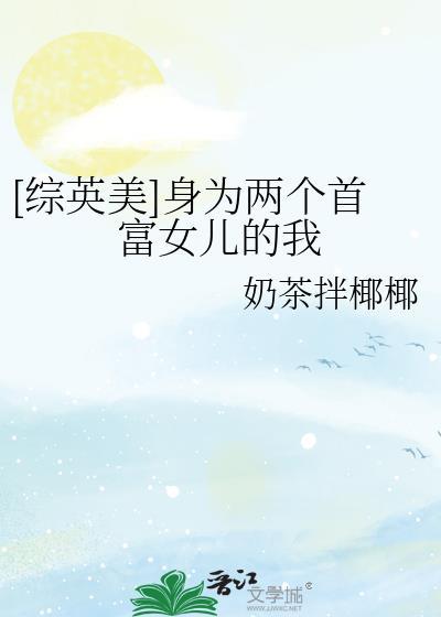 灵气复苏后我穿回来了