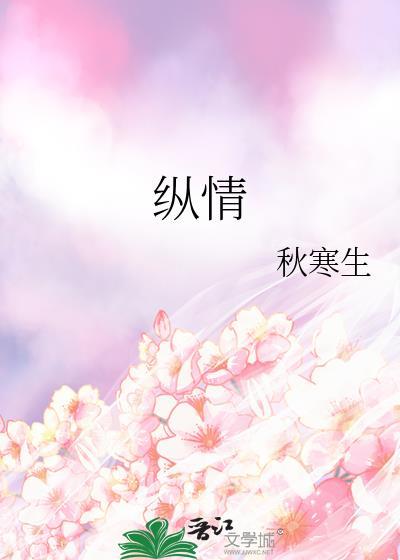 纵情山河万里肆意九州五岳