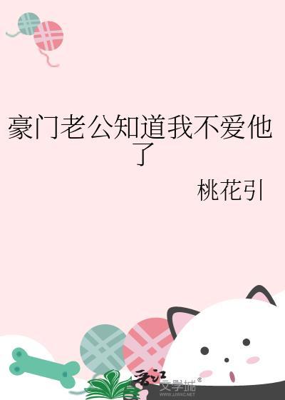 豪门对照组类似