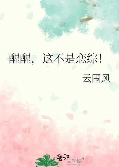 我不是你哥