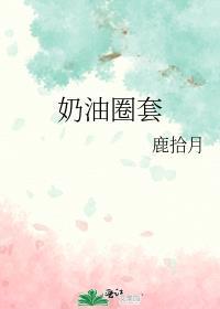 奶油球做法