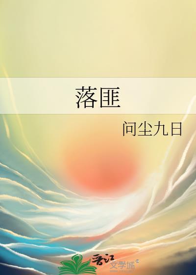 落匪了还能完成成就吗