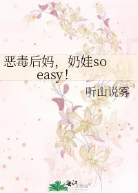 恶毒后妈的名字应该叫什么