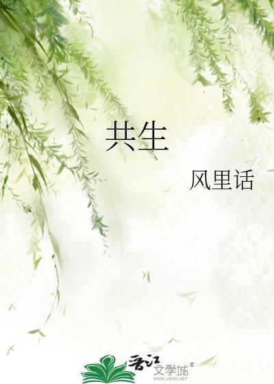共生物流科技有限公司