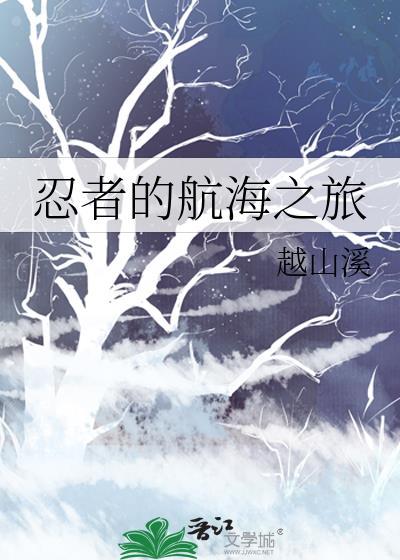 夏目的班长叫什么