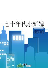 和死对头互穿后[娱乐圈