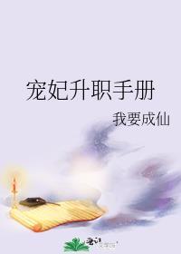 穿成虐文男主后女尊-作者酉荨