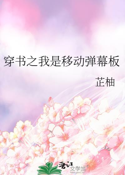 她被赶出侯府后未删减版